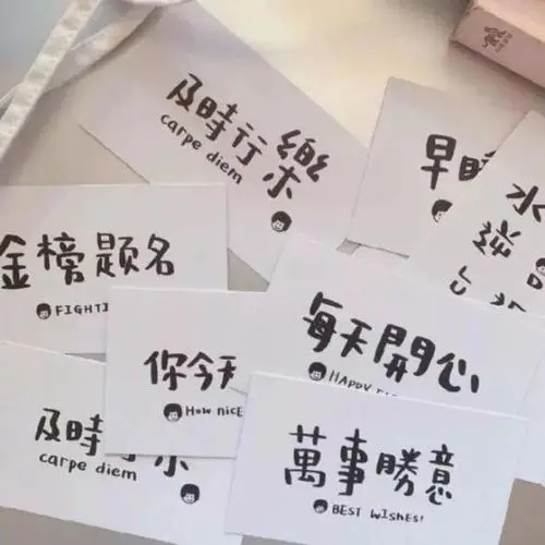 憨憨可爱的文案短