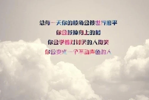 女生可爱到爆的短句