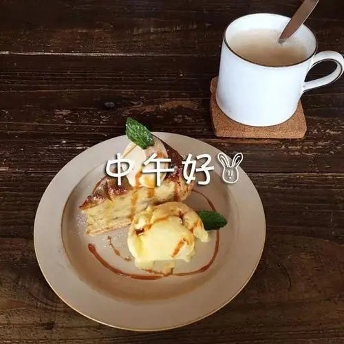 夜场下午问候语