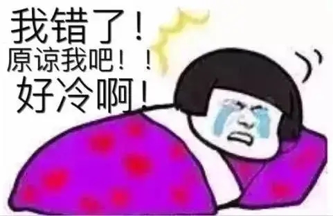 适合感冒时发的朋友圈