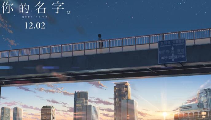 你的名字语录文案