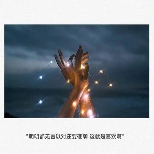 突然很伤心的句子文案说说