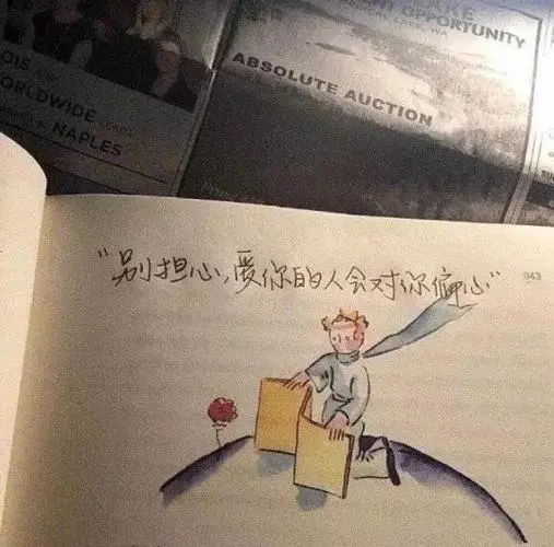 偏心的句子文案说说心情