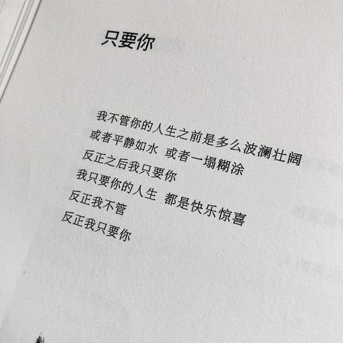 世上最浪漫的十句情话文案