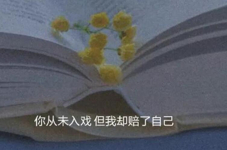 表示对女朋友心寒的句子文案