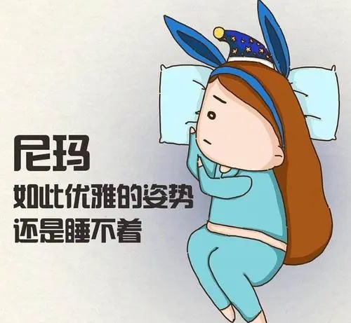 失眠了睡不着了心情说说文案