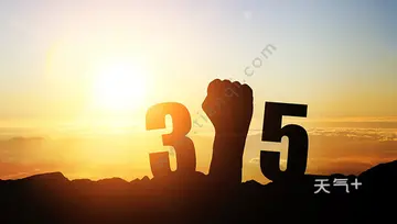 315消费者权益日标语