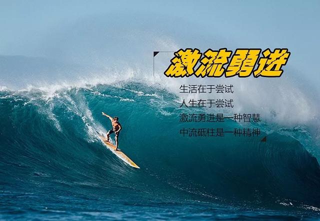 励志梦想精辟短句