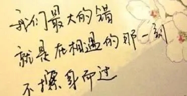 默默守护一个人的个性签名