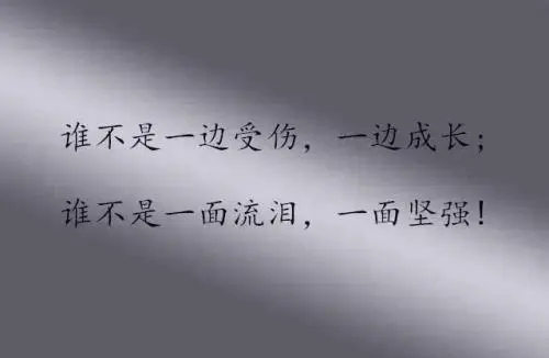 开导心累的人的句子文案