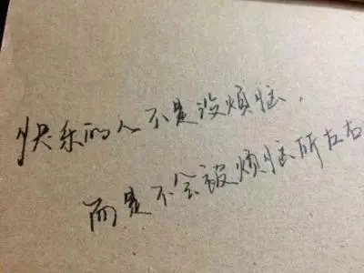 彼此很默契的说说文案