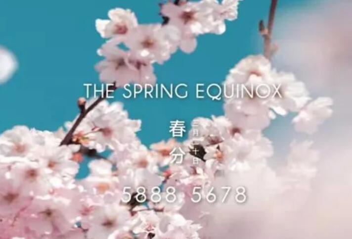 24节气的摘抄资料