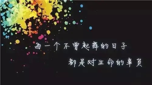 劝人想开的话暖心