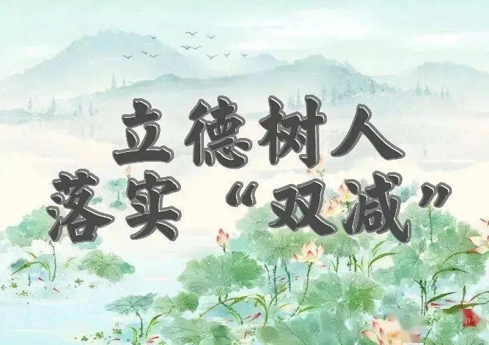 立德树人的经典句子文案