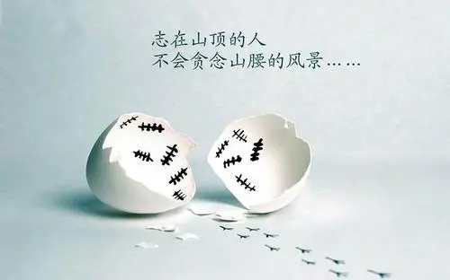 含有星辰大海的励志语录文案