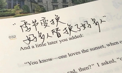 零零后朋友圈说说文案