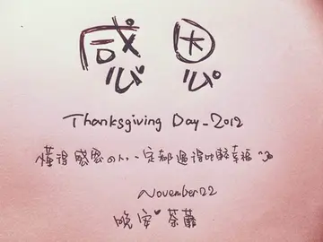 感恩顾客活动文案