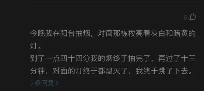 网易云文案馆