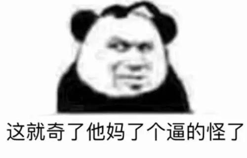 四川骂人简单短脏话