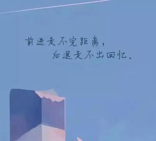 经济名言短句