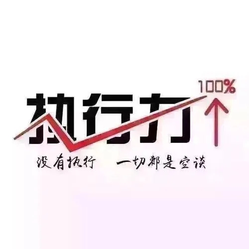 讽刺光说不做的人句子文案