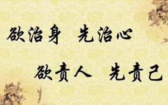 关于面临得失的名言名句文案