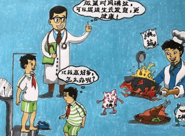 地方病防治宣传标语