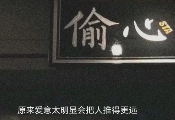 伤感情感文案