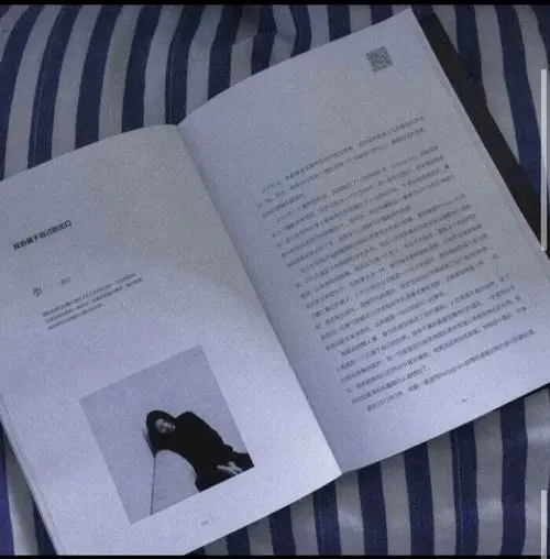 书中惊艳你的文案