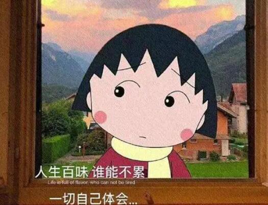 有道理的励志的句子文案