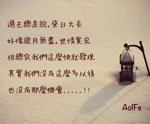 关于细节的情感语录文案