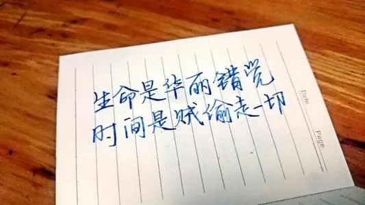 励志又揪心的句子文案