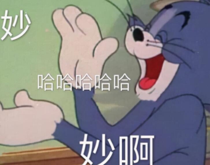 朋友圈调皮的句子文案说说搞笑