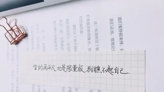 朋友圈绝美文案