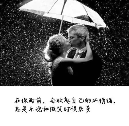 对男朋友真心爱他的句子文案