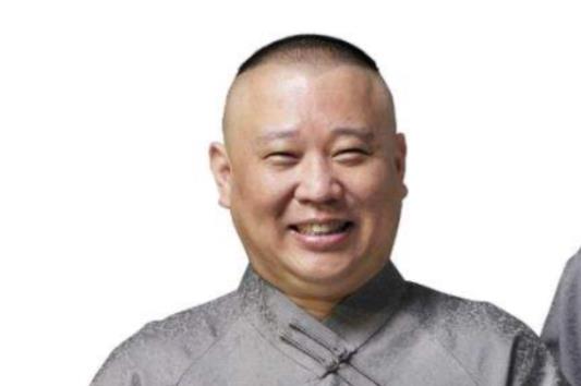 德云社励志名言