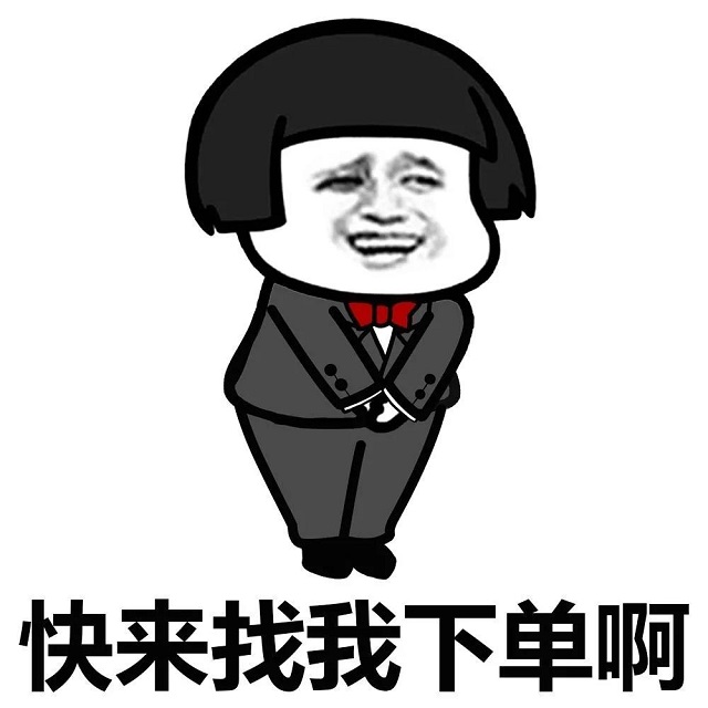 月底冲业绩朋友圈说说文案搞笑