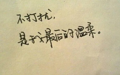 关于离别的句子文案简短