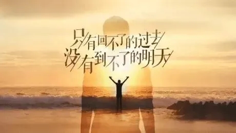 奔波在路上的朋友圈说说文案