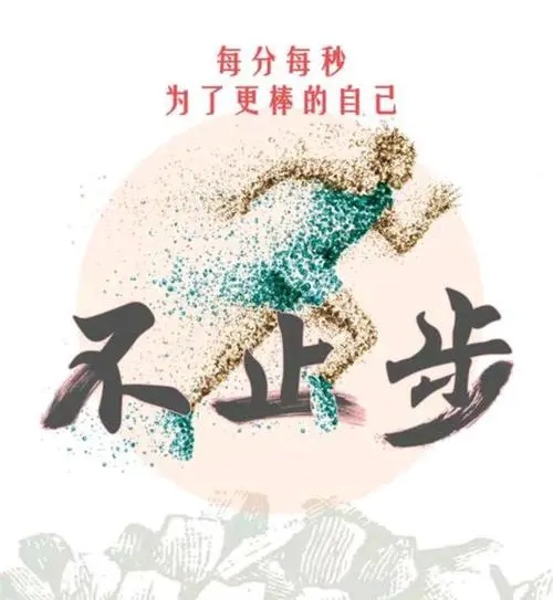 卖服装正能量的句子文案