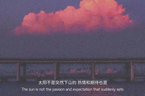 治愈系温柔文案