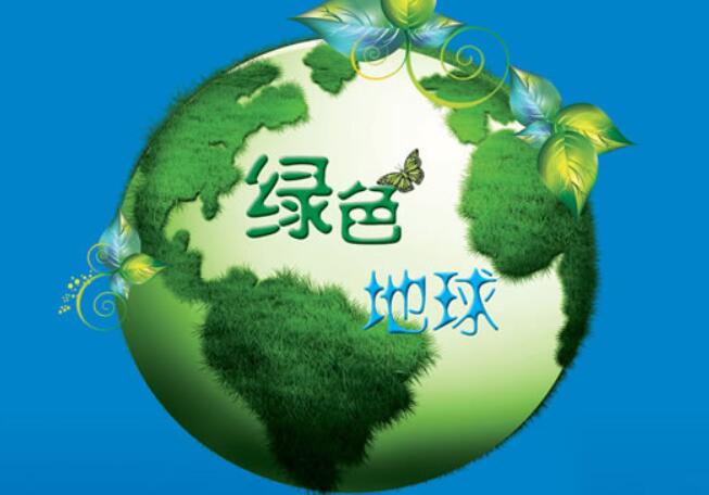 关于地球卫生的句子文案