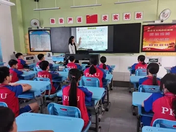 青少年爱党励志句子文案