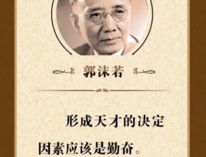 简短名人名言7字