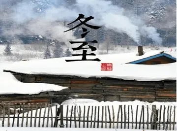 描写冬至的唯美诗句文案