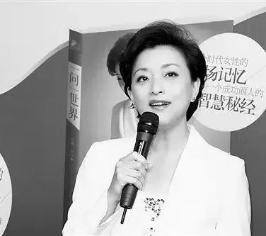 杨澜谈女性独立句子文案