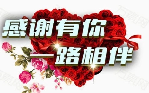 经典暖心短句感恩