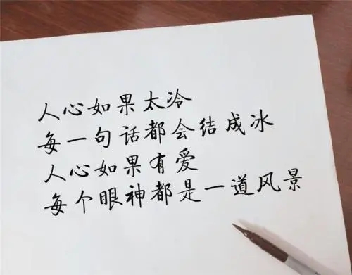 经典生活感悟短句