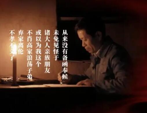 家国情怀的诗句文案