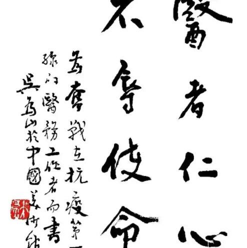 医者仁心的经典语录文案